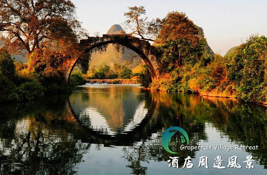 Yangshuo Village Retreat المظهر الخارجي الصورة